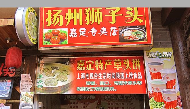 獅子頭培訓(xùn)學(xué)員開店