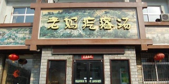 啥湯培訓(xùn)學(xué)員開店