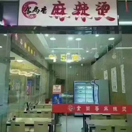 麻辣燙培訓學員開店