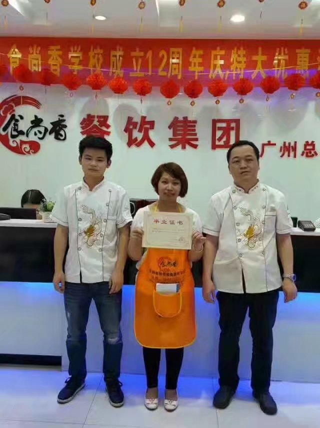 小炒魚畢業學員照片